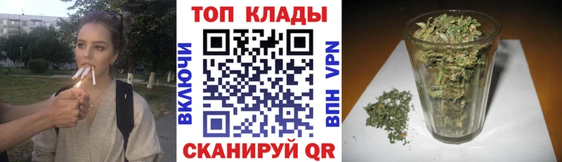 Продажа наркотиков Москва Конопля Псилоцибиновые грибы ГАШ COCAIN