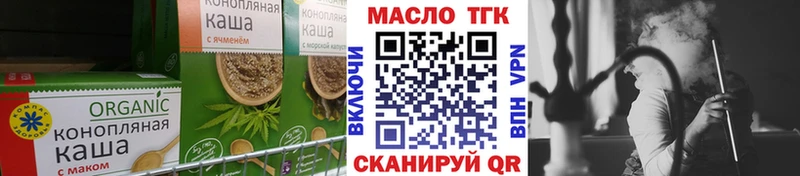 Еда ТГК марихуана  Москва 