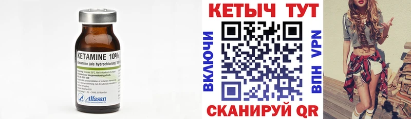 КЕТАМИН ketamine  Москва 
