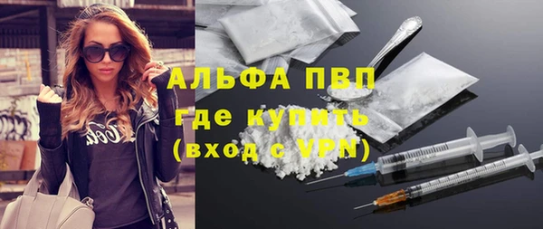 шишки Алексин