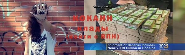 мяу мяу кристалл Лабытнанги