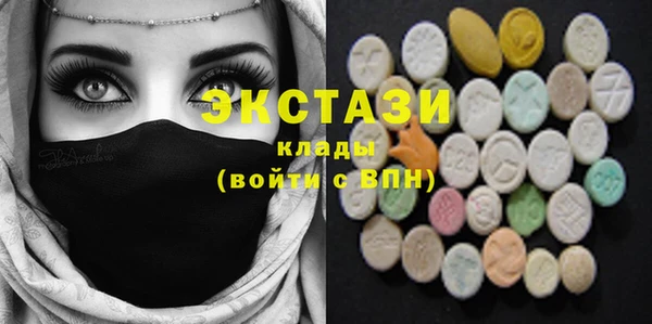 стаф Армянск