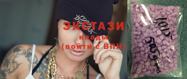 шишки Алексин