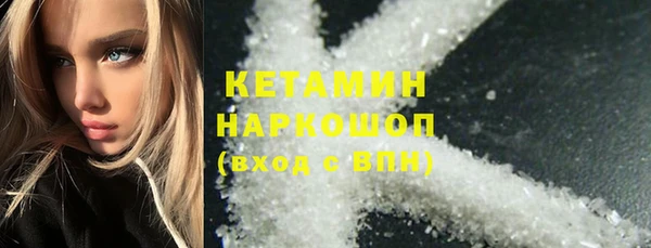 мяу мяу кристалл Лабытнанги
