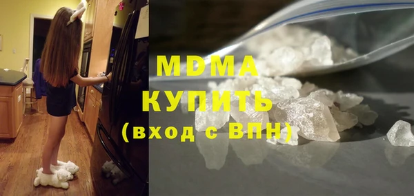 ALPHA PVP Арсеньев