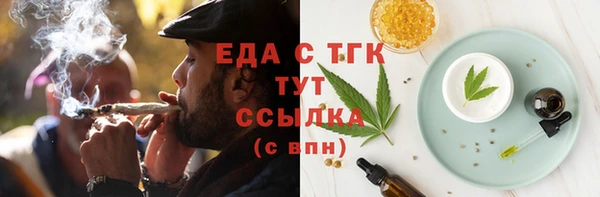 шишки Алексин