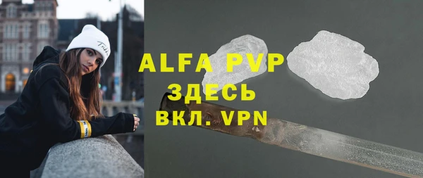 скорость Алексеевка
