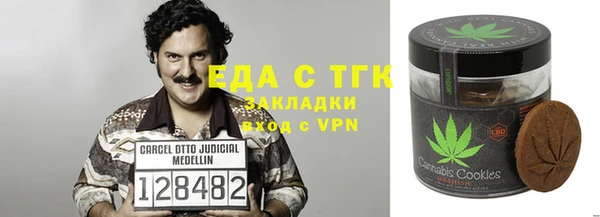 шишки Алексин