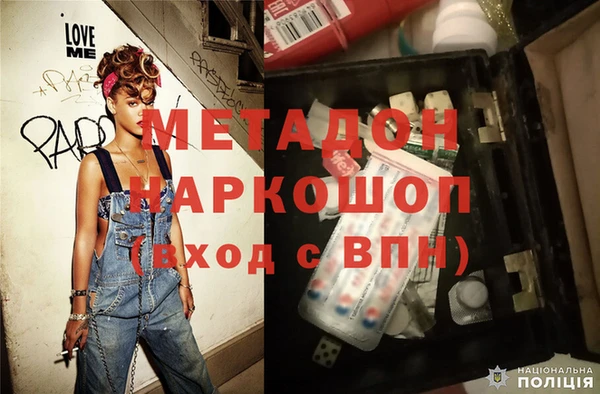 меф Лагань