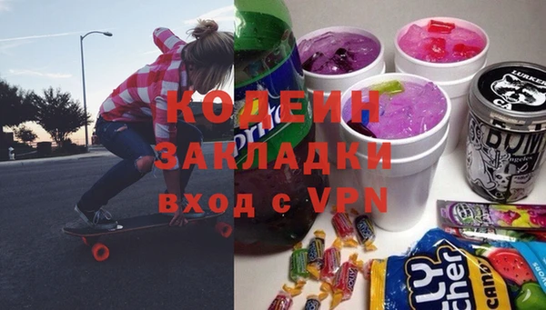 мяу мяу кристалл Лабытнанги