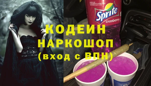 кокаин перу Ладушкин