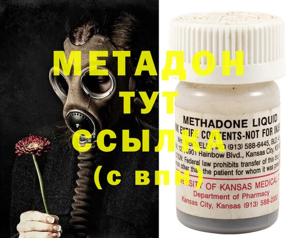 мяу мяу кристалл Лабытнанги