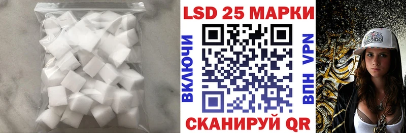Лсд 25 экстази ecstasy  Москва 