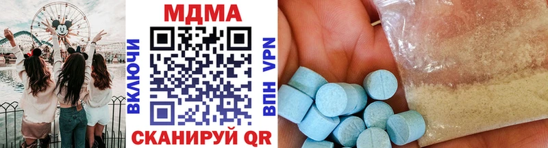 hydra как зайти Москва MDMA Molly