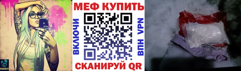 МЕФ VHQ  Москва 