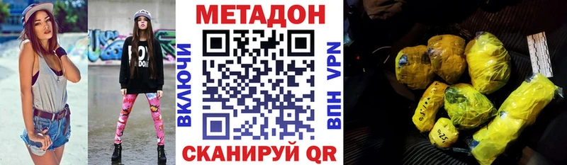 МЕТАДОН мёд  Москва 