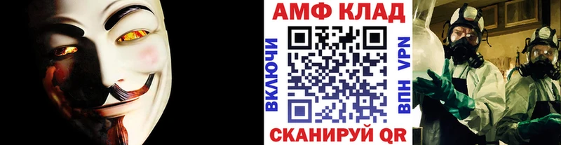 Первитин винт  Москва 